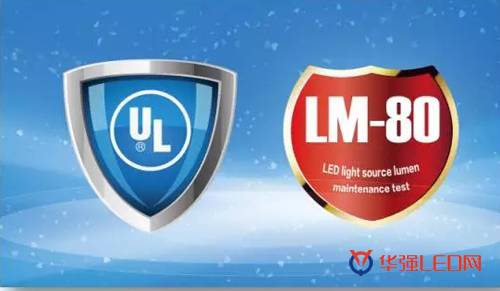 鸿利光电巴西国际照明展将展示一系列过认证LED产品