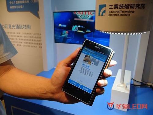 一盏LED灯连接全世界：可见光通讯系统