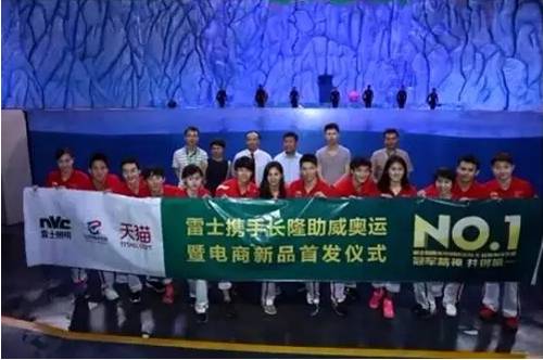 里约奥运中国制造有多牛？利亚德、雷士助战奥运！