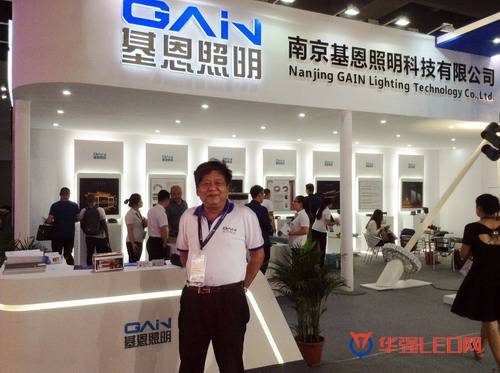 基恩照明董事长陆章：古建照明将是夜景照明的重要方向