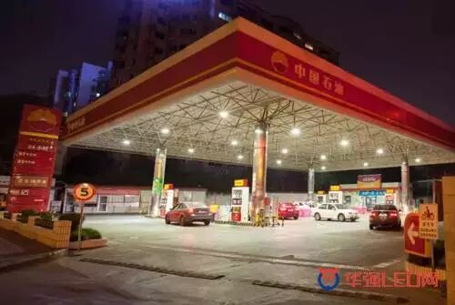 勤上光电加油站节能改造工程 123WLED灯完胜400W金卤灯