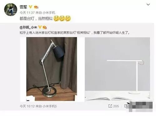 小米LED台灯疑抄袭宜家 雷军微博神回复