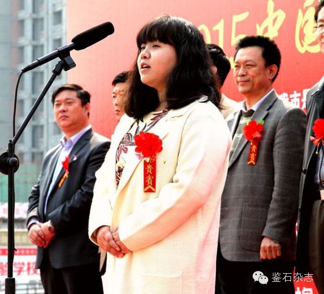 中国淄博第十届赏石博览会暨淄博赏石精品展开幕