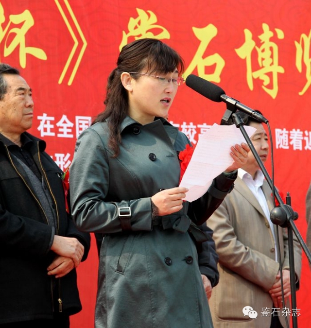 中国淄博第十届赏石博览会暨淄博赏石精品展开幕