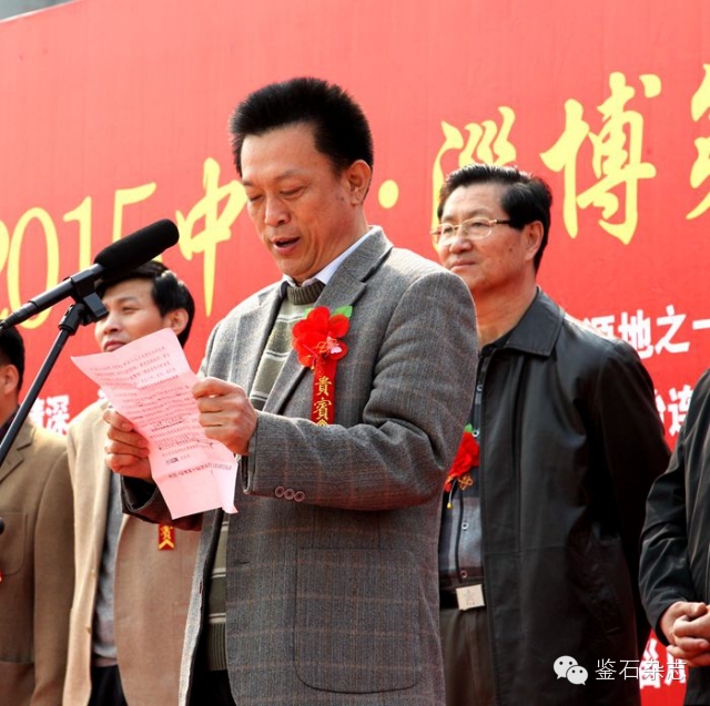 中国淄博第十届赏石博览会暨淄博赏石精品展开幕