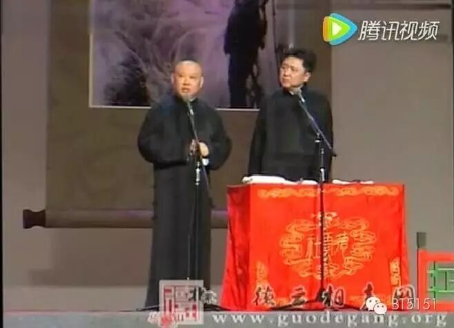 郭德纲,于谦相声《十年》