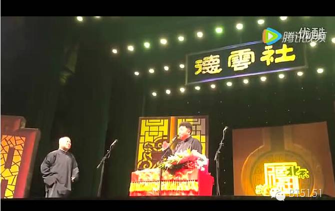 郭德纲、于谦《母猪放屁》