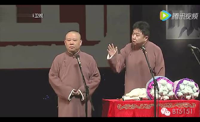 郭德纲,于谦《夜行记》