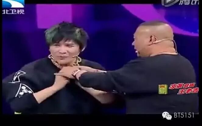 郭德纲给大张伟带“狗链”疯狂调侃