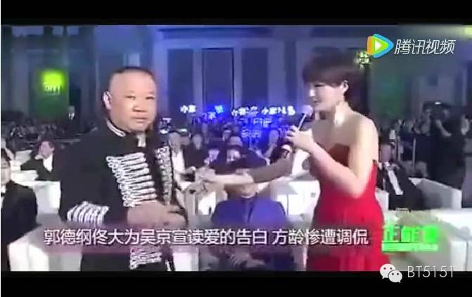 郭 德 纲 调 ~戏 美~女 主 持 人