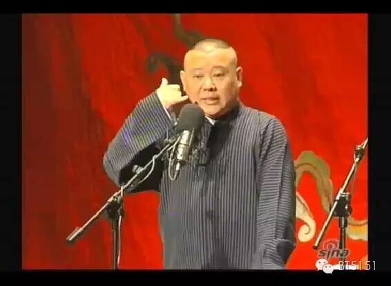 郭德纲 于谦相声《谦哥儿子郭小宝》