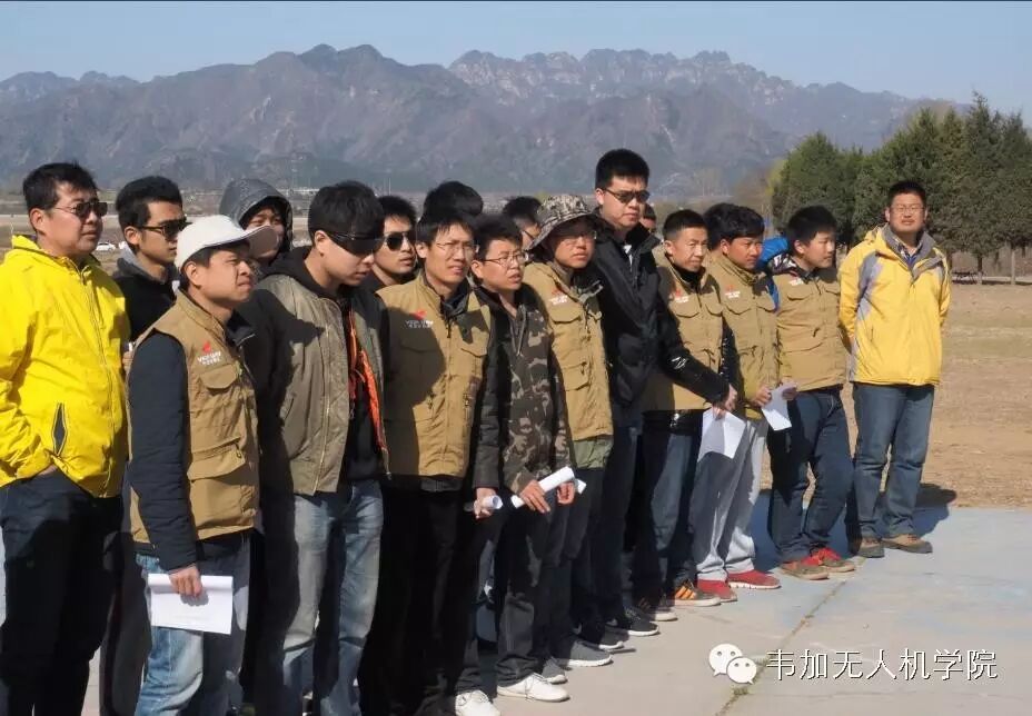 韋加無人機(jī)飛行學(xué)院風(fēng)采展示520！ 