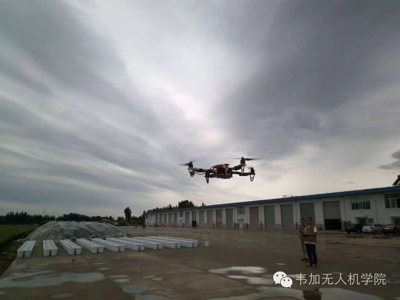 韋加無人機(jī)飛行學(xué)院風(fēng)采展示520！ 