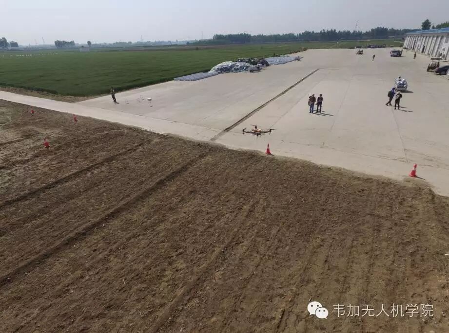 韋加無人機(jī)飛行學(xué)院風(fēng)采展示520！ 