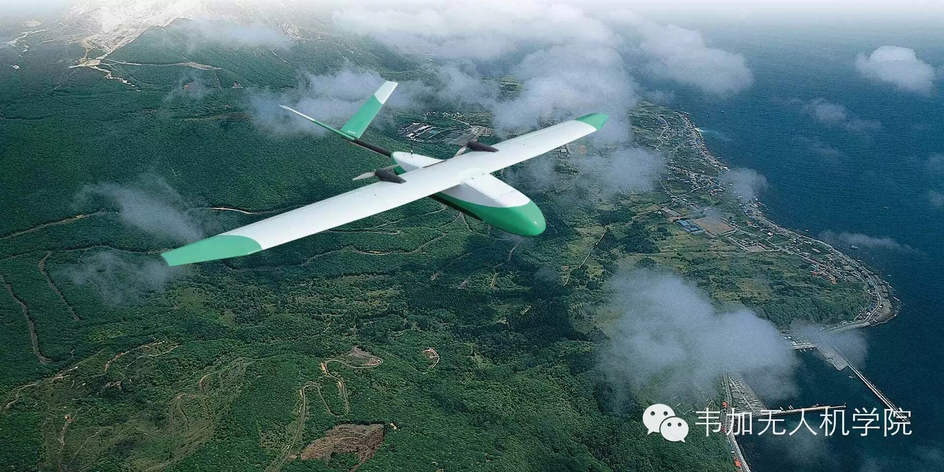 北京韋加無人機飛行學(xué)院 