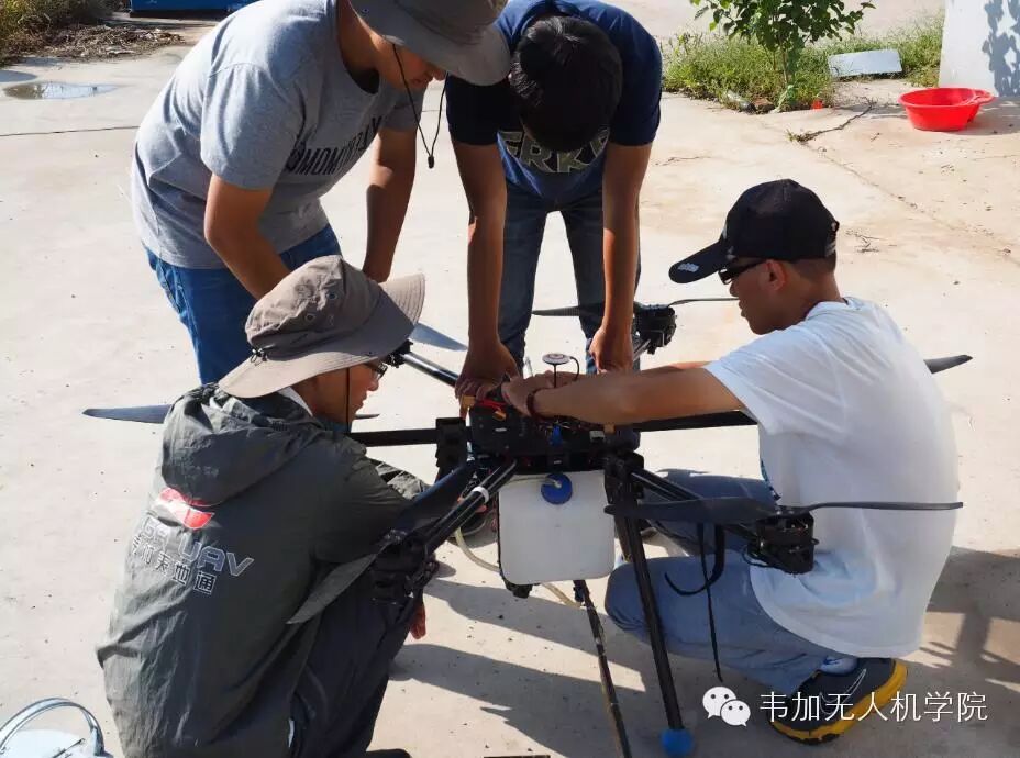 北京韋加無人機飛行學(xué)院 