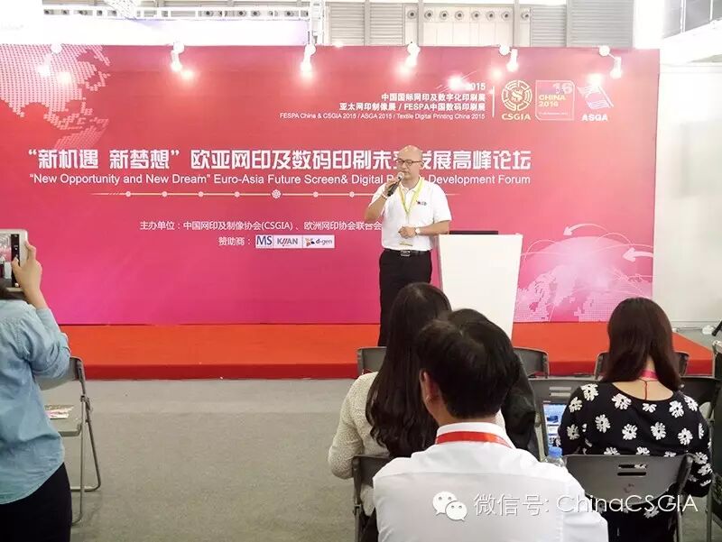 技術(shù)講座 精彩紛呈