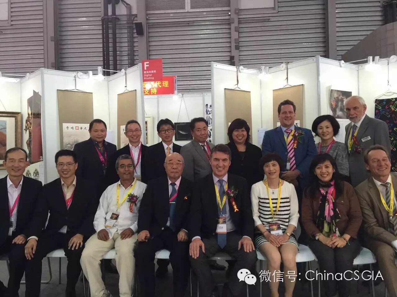 中国网印及制像协会理事长沈春燕获全票当选亚太主席