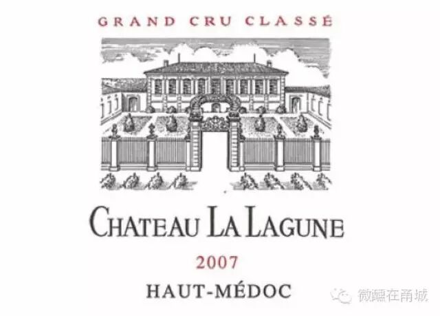 拉拉贡庄园 Chateau La Lagune