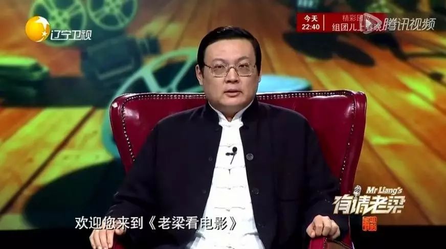 和老梁看电影:周星驰 我是谁