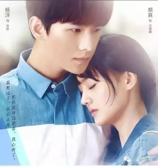 《微微一笑很倾城》电影版:吴亦凡迪丽热巴组cp对比杨洋...