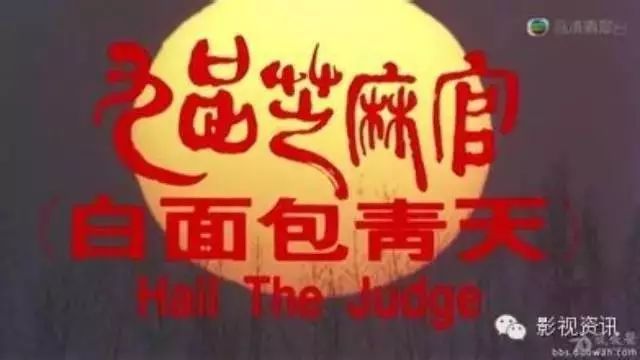周星驰:《九品芝麻官》 一部经典的现代版官场记