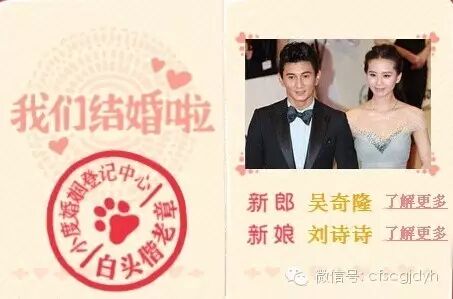 吴奇隆20日大婚,小虎队是否会重燃青春岁月?