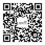 施莱德照明解决方案 助力西门子打造安全、舒适工作环境