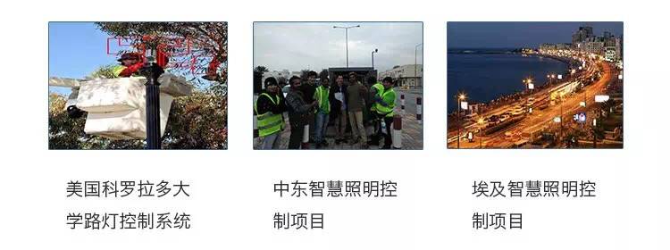 方大智控“SCCS城市照明智控云平台”获光亚展阿拉丁神灯奖优秀技术奖