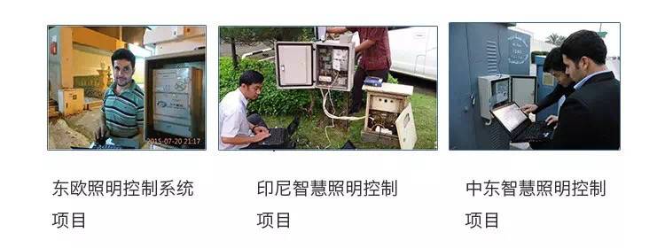 方大智控“SCCS城市照明智控云平台”获光亚展阿拉丁神灯奖优秀技术奖