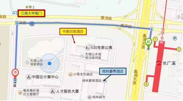 设施农业半导体照明高级研修班通知