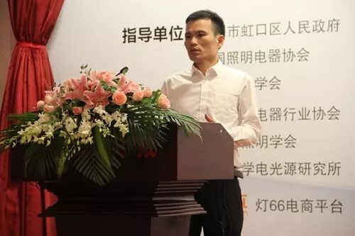 快讯：第六届上海照明科技及应用趋势论坛召开