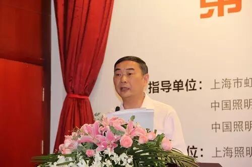 快讯：第六届上海照明科技及应用趋势论坛召开