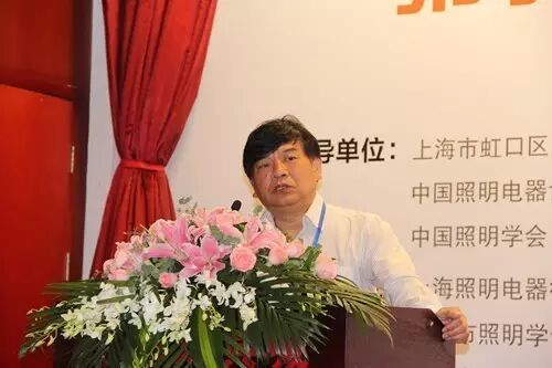 快讯：第六届上海照明科技及应用趋势论坛召开