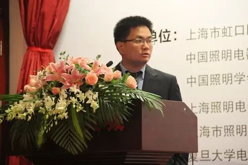 快讯：第六届上海照明科技及应用趋势论坛召开