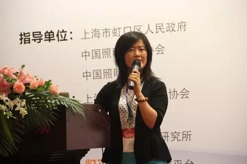 快讯：第六届上海照明科技及应用趋势论坛召开