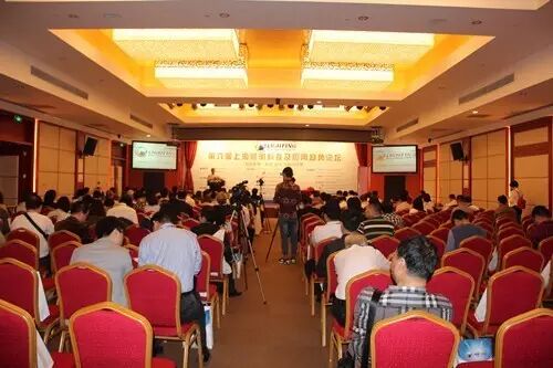 快讯：第六届上海照明科技及应用趋势论坛召开