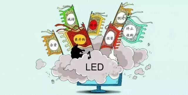 佛山照明的“多事之夏”有多忙？