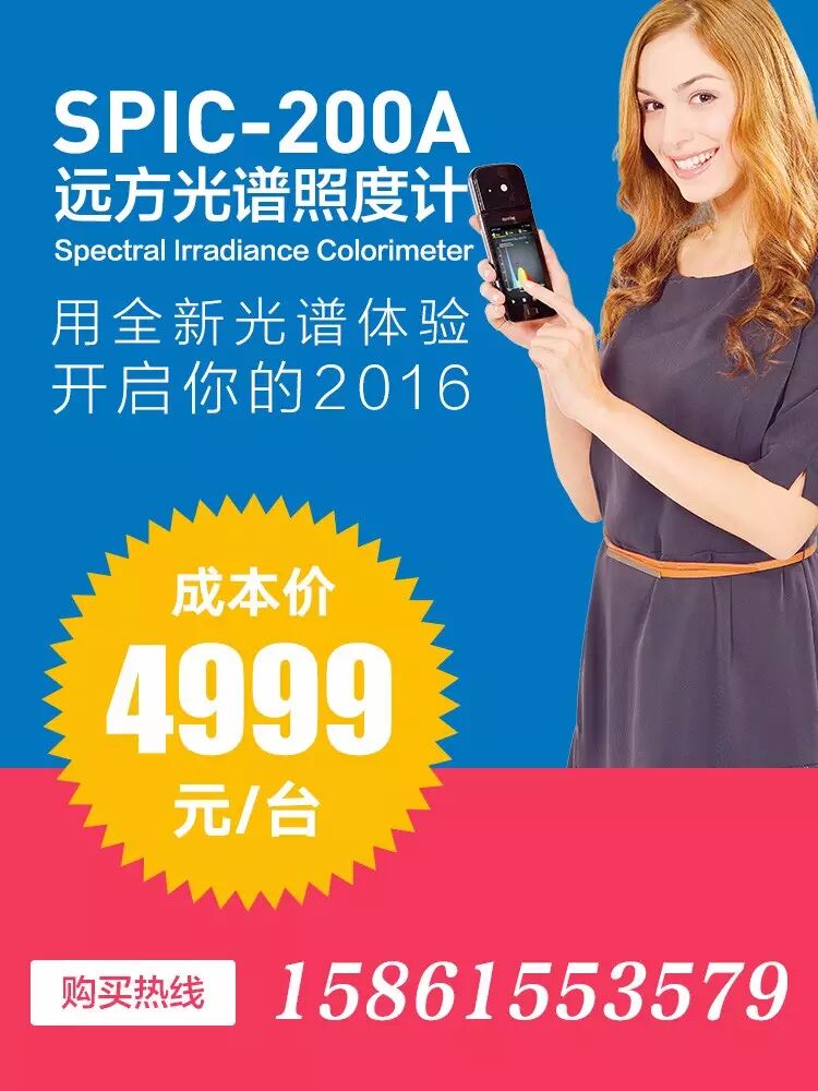 2016LED照明标准进展及灯具新标准培训班成功举办