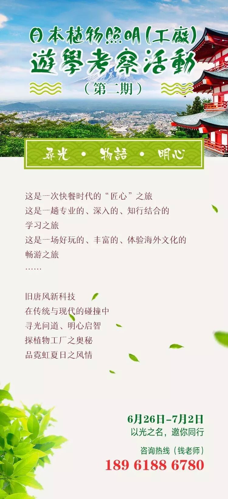 关于组织申报2016年度制造业单项冠军示范（培育）企业的通知