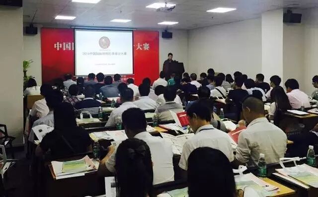 2016中国国际照明灯具设计大赛宣讲会在中山横栏召开