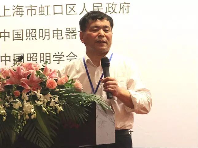 “资本、设计、供给侧改革” 新角度谈照明行业新发展