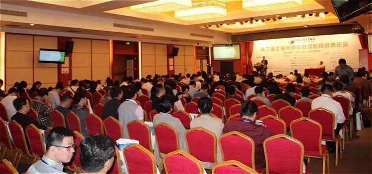 “资本、设计、供给侧改革” 新角度谈照明行业新发展