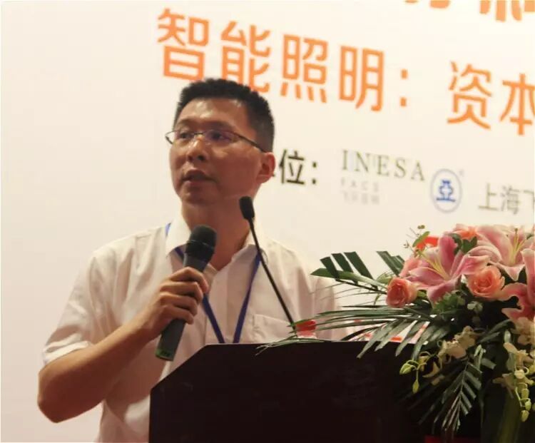 “资本、设计、供给侧改革” 新角度谈照明行业新发展