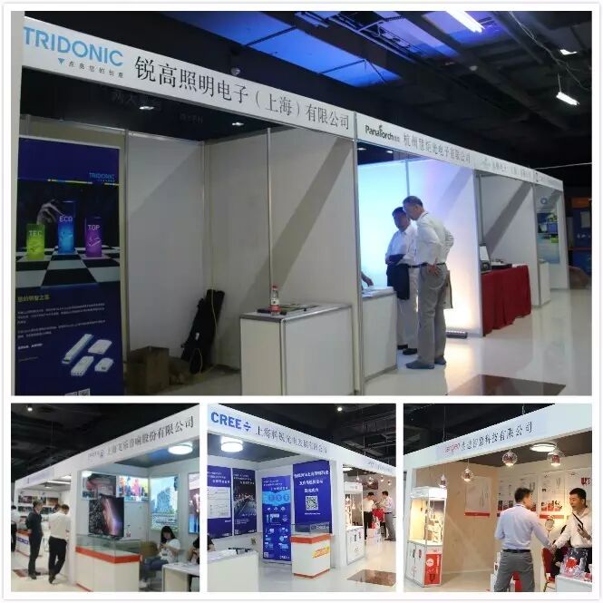 “资本、设计、供给侧改革” 新角度谈照明行业新发展