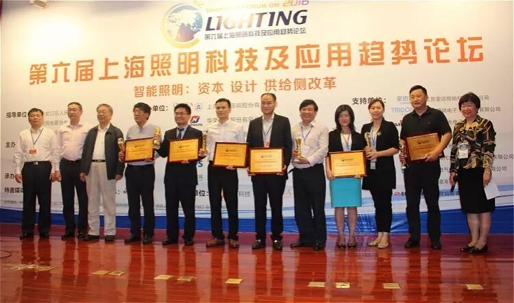 “资本、设计、供给侧改革” 新角度谈照明行业新发展