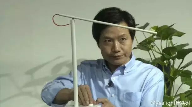 雷军曝小米又添新产品：米家LED智能台灯亮相