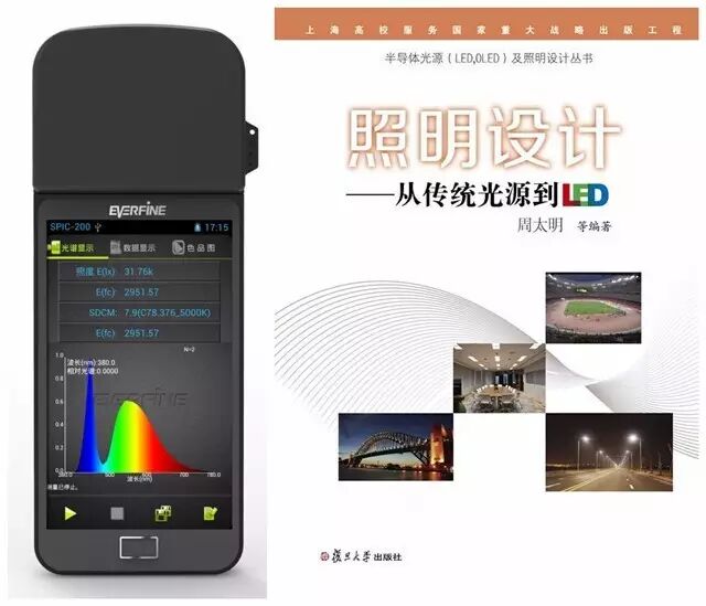 【全攻略】2016广州国际照明展观展指南