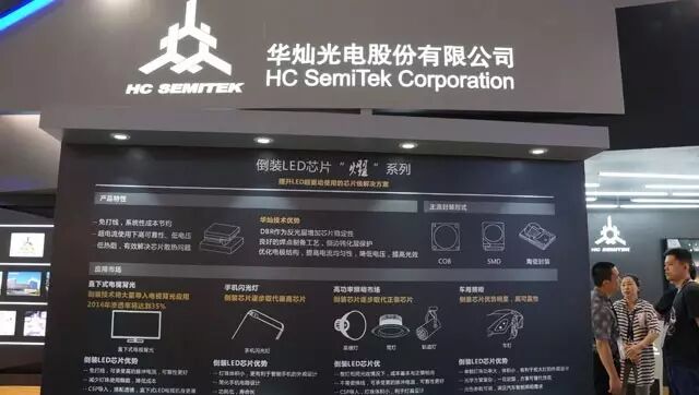 【总结】从光亚展看LED照明行业发展新风向