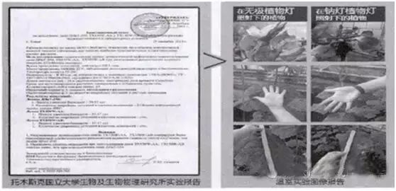 行家说